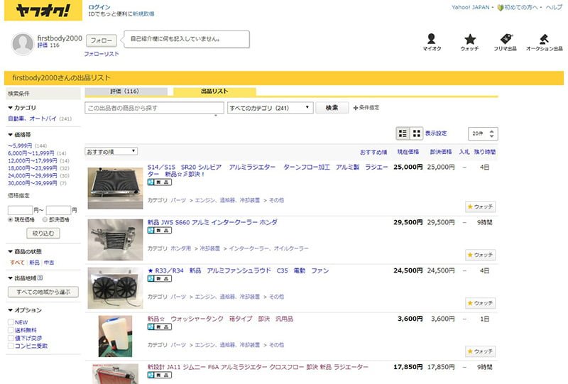 ファーストボディミヤザト公式ヤフオクショップ